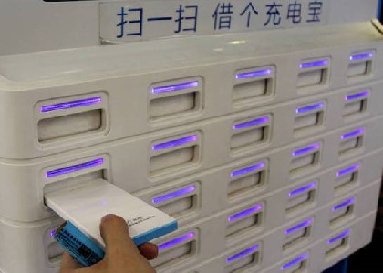 充電寶凍結成功