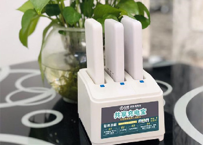 共享充電寶使用