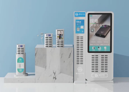 共享充電寶收費哪個便宜?