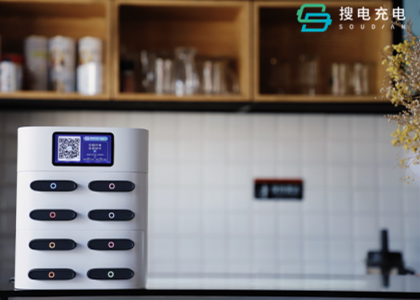 共享充電寶怪獸合作